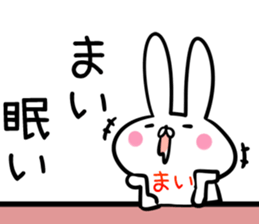 Mai Sticker! sticker #13909318