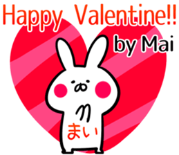 Mai Sticker! sticker #13909320