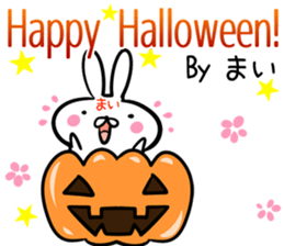 Mai Sticker! sticker #13909322