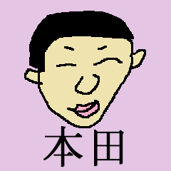 for all Honda in Japan