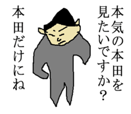 for all Honda in Japan sticker #13909367