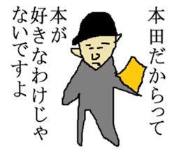 for all Honda in Japan sticker #13909368