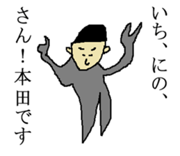 for all Honda in Japan sticker #13909369