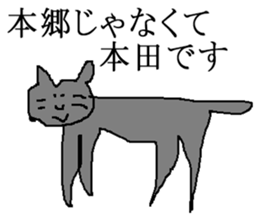 for all Honda in Japan sticker #13909370