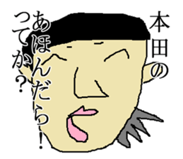 for all Honda in Japan sticker #13909371