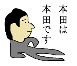 for all Honda in Japan sticker #13909372