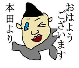 for all Honda in Japan sticker #13909373