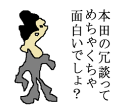 for all Honda in Japan sticker #13909374