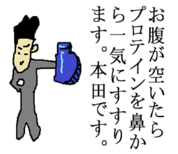 for all Honda in Japan sticker #13909375