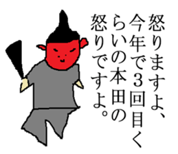 for all Honda in Japan sticker #13909377