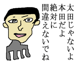 for all Honda in Japan sticker #13909378