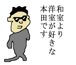 for all Honda in Japan sticker #13909380