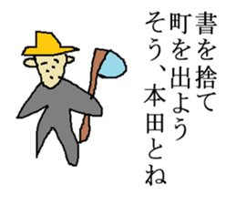 for all Honda in Japan sticker #13909382