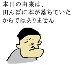 for all Honda in Japan sticker #13909385