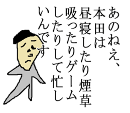 for all Honda in Japan sticker #13909387