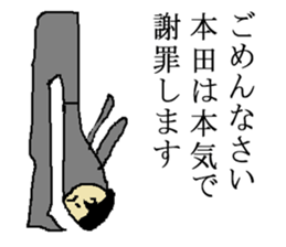 for all Honda in Japan sticker #13909390