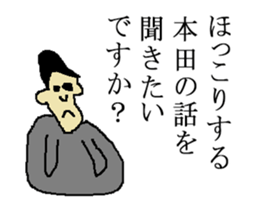 for all Honda in Japan sticker #13909391