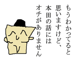 for all Honda in Japan sticker #13909392