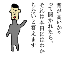 for all Honda in Japan sticker #13909393