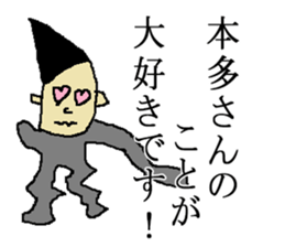 for all Honda in Japan sticker #13909394