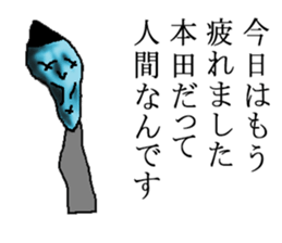 for all Honda in Japan sticker #13909395