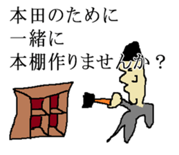 for all Honda in Japan sticker #13909397