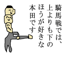 for all Honda in Japan sticker #13909398