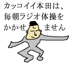 for all Honda in Japan sticker #13909399