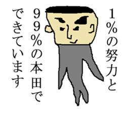 for all Honda in Japan sticker #13909400