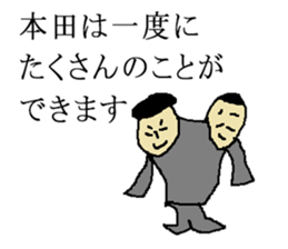 for all Honda in Japan sticker #13909401