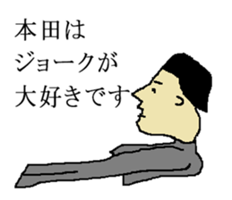 for all Honda in Japan sticker #13909403