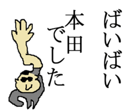 for all Honda in Japan sticker #13909404