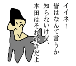 for all Honda in Japan sticker #13909405