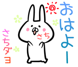 Sati Sticker! sticker #13909486