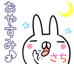 Sati Sticker! sticker #13909489