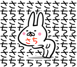 Sati Sticker! sticker #13909490