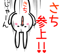 Sati Sticker! sticker #13909491