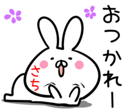 Sati Sticker! sticker #13909492