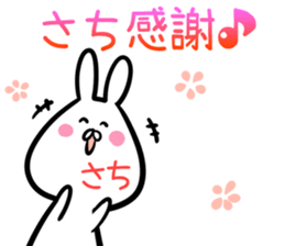 Sati Sticker! sticker #13909494