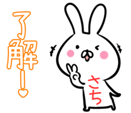 Sati Sticker! sticker #13909502