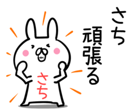 Sati Sticker! sticker #13909503