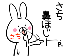 Sati Sticker! sticker #13909504