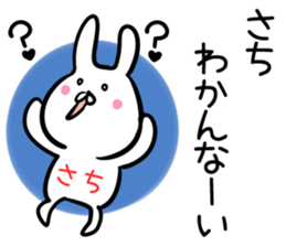 Sati Sticker! sticker #13909505