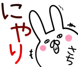 Sati Sticker! sticker #13909506