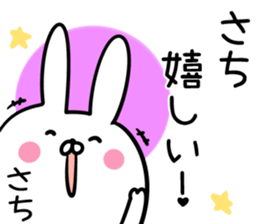 Sati Sticker! sticker #13909507