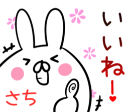 Sati Sticker! sticker #13909508