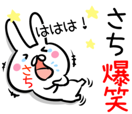 Sati Sticker! sticker #13909509