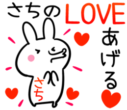 Sati Sticker! sticker #13909510