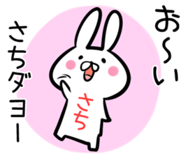 Sati Sticker! sticker #13909511