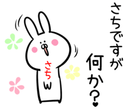 Sati Sticker! sticker #13909512